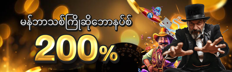 JILISLOT ရဲ့ Free Bonus