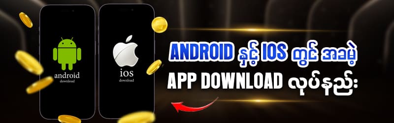 jdbkk app download in phone