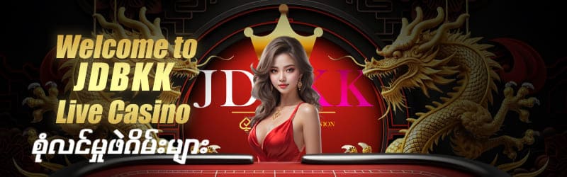 Live Casino