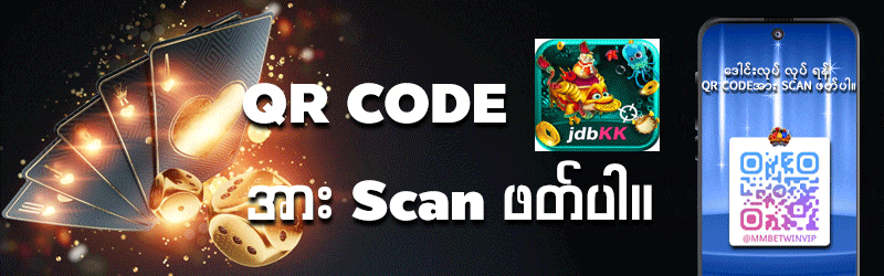 jdbkk game download