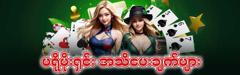 jdbkk slot game ပရိုမိုးရှင်း