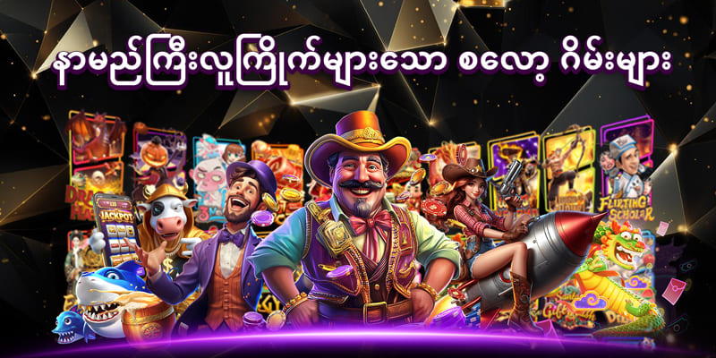 jdbkk slot game