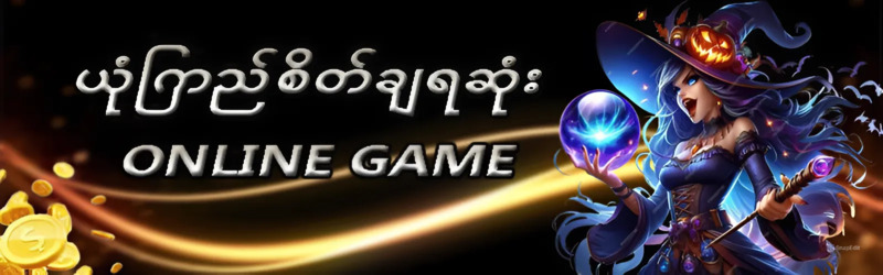 jdbkk slot game