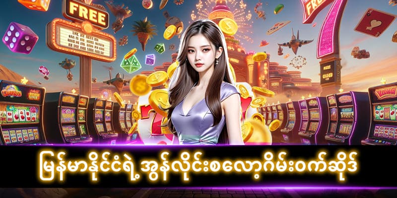 jdbkk myanmar