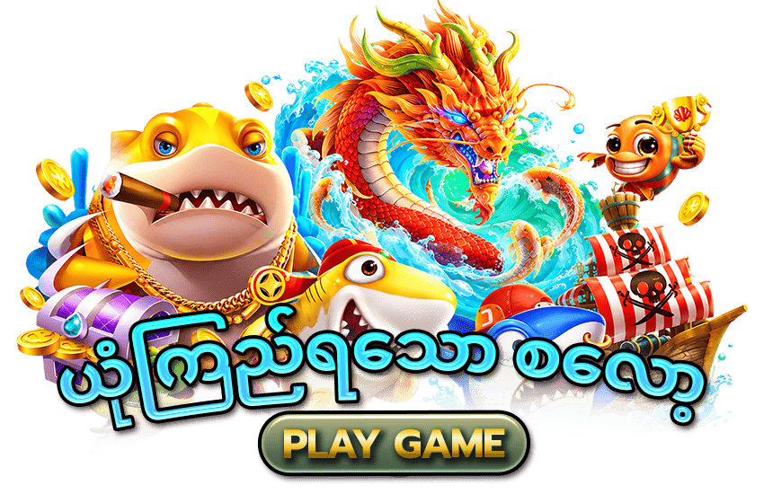 စလော့